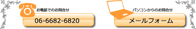 �A�x�m�X�|�[�c�ւ̂��₢���킹��06-6682-6820�܂�