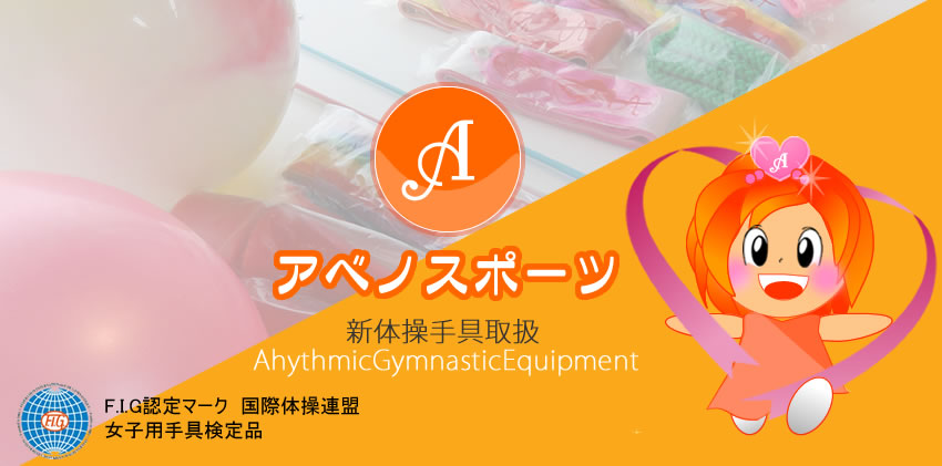 �A�x�m�X�|�[�c�@�V�̑��O�b�Y